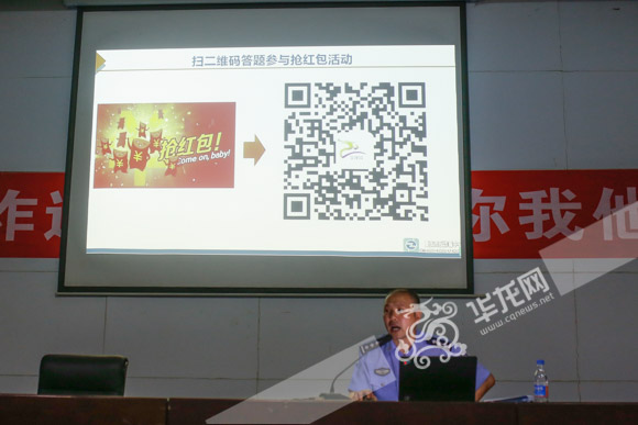 反诈民警进校园测防骗讲防范 高分学生收到红包奖励