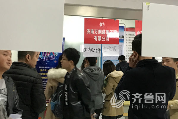 高校毕业双选会 招聘企业打“分房”牌吸引毕业生