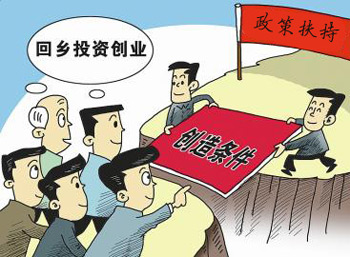 巩义返乡创业农民工们，政府的扶持来了！